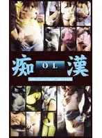 rwq006 JAV Movie