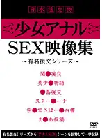 RXQL-001 JAV Movie