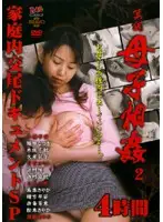 RXX-004 JAV Movie