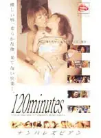 rzv006 - Picking Up Girls - Lesbian Series - 18 Girls