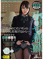 SABA-717 - 