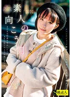 SABA-775 -  The other side of the amateur I wanted to enjoy the pleasure I haven't seen yet, so I decided to go out on AV. Aoi, 25 years old