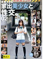 SABA-781 -  Sexual intercourse with a runaway girl who is too radical. 02 8 people 240 minutes
