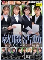 SABA-904 JAV Movie