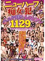 SAL-226 JAV Movie