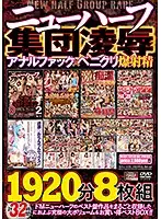 SAL-239 JAV Movie