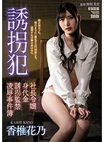 SAME-022 JAV Movie