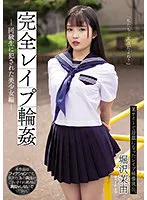 SAME-023 JAV Movie