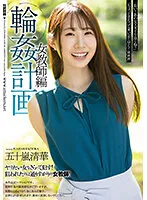 SAME-042 JAV Movie