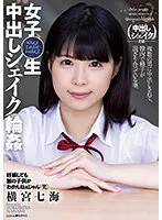 SAME-043 JAV Movie