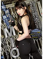 SAME-065 JAV Movie