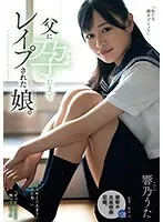 SAME-089 JAV Movie