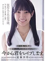 SAME-094 JAV Movie
