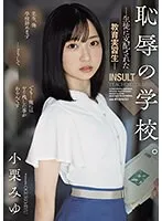 SAME-097 JAV Movie