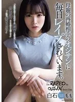 SAME-107 -  I'm raped every day by my mother's new husband. Momo Shiraishi