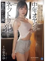SAME-120 JAV Movie