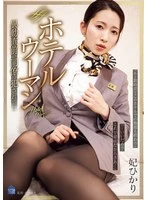 SAME-188 JAV Movie