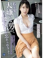 SAME-196 JAV Movie