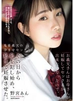 SAME-204 JAV Movie
