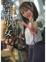 SAME-228 JAV Movie