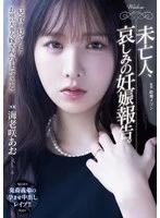 SAME-233 JAV Movie