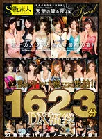 SATD-003 JAV Movie