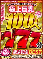 SAVR-154 JAV Movie