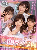SAVR-201 JAV Movie