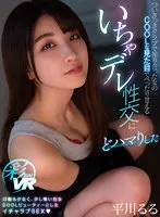 SAVR-219 JAV Movie