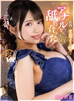 SAVR-223 -  VR 2 Hours Before Opening... Extraordinary SEX With A Perverted Hostess And Anal Licking In A Luxury Club Anka Suzune