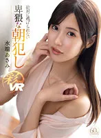 SAVR-241 JAV Movie