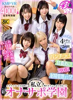 SAVR-271 JAV Movie