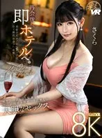 SAVR-316 -  [VR] After the reunion, we immediately went to the hotel. Immediately after I happened to meet my beloved ex-girlfriend at a store I frequented...The distance between us gradually grew closer and we had endless, bold sex that filled up the empty time.