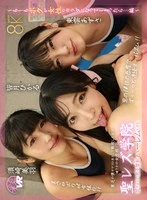 SAVR-934 JAV Movie