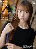 SAVR-940 -  [VR] It's been a year since my childhood friend became a widow. The hole in her heart is filled with hugs and kisses, and the two of them are excited and their sadness is wiped away with intimate sex. Erika Ozaki