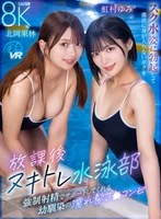SAVR-1018 JAV Movie