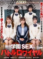 SAVR-1028 - [VR][KMPVR-Sai - 1,000 Titles Commemorative Edition] If You Finish, You Lose! The girls in my class change the color of their eyes and make me cum no matter how many times I ejaculate... School sex battle royale!