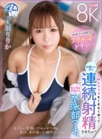 SAVR-1102 JAV Movie