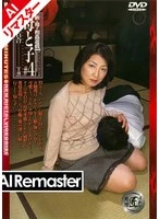 SBD-08ai - [AI Remastered Edition] New Mother-Son Incest Game: Mother and Son #4 Sayuri Ishihara