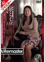 SBD-10ai - [AI Remastered Edition] New Mother-Son Incest Game: Mother and Son #5 by Maho Ekawa