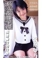 sbq002 JAV Movie