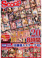 SCOP-736 JAV Movie
