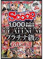 SCOP-740 JAV Movie