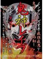SCQL-002 JAV Movie
