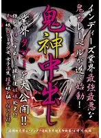 SCQL-003 JAV Movie