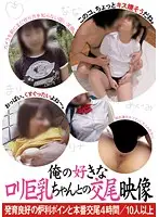 SCQL-004 JAV Movie