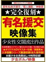 SCRL-003 JAV Movie
