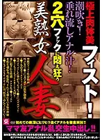 SDMC-002 JAV Movie