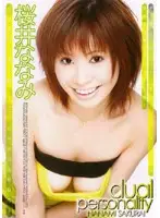 SEED-020 JAV Movie