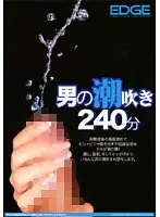 SEG-005 JAV Movie